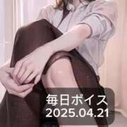 ヒメ日記 2025/04/21 19:15 投稿 最上すみれ ルーインドオーガズム五反田本店