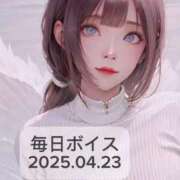 ヒメ日記 2025/04/25 22:15 投稿 最上すみれ ルーインドオーガズム五反田本店