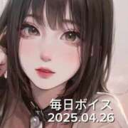 ヒメ日記 2025/04/26 10:15 投稿 最上すみれ ルーインドオーガズム五反田本店