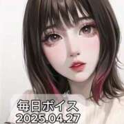 ヒメ日記 2025/04/27 10:45 投稿 最上すみれ ルーインドオーガズム五反田本店