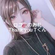 ヒメ日記 2025/04/29 23:05 投稿 最上すみれ ルーインドオーガズム五反田本店