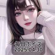 ヒメ日記 2025/04/30 20:15 投稿 最上すみれ ルーインドオーガズム五反田本店