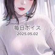 ヒメ日記 2025/05/02 19:45 投稿 最上すみれ ルーインドオーガズム五反田本店