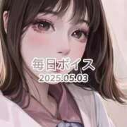 ヒメ日記 2025/05/03 11:55 投稿 最上すみれ ルーインドオーガズム五反田本店