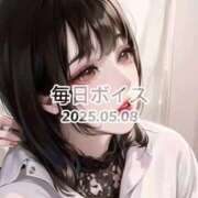 ヒメ日記 2025/05/09 08:15 投稿 最上すみれ ルーインドオーガズム五反田本店