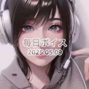 ヒメ日記 2025/05/09 18:16 投稿 最上すみれ ルーインドオーガズム五反田本店