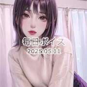 ヒメ日記 2025/05/11 10:15 投稿 最上すみれ ルーインドオーガズム五反田本店