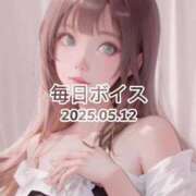 ヒメ日記 2025/05/12 19:05 投稿 最上すみれ ルーインドオーガズム五反田本店