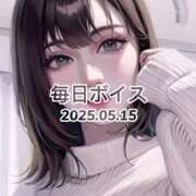 ヒメ日記 2025/05/15 18:05 投稿 最上すみれ ルーインドオーガズム五反田本店