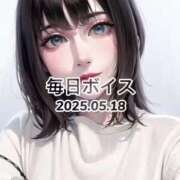 ヒメ日記 2025/05/23 20:45 投稿 最上すみれ ルーインドオーガズム五反田本店