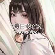 ヒメ日記 2025/05/24 09:45 投稿 最上すみれ ルーインドオーガズム五反田本店