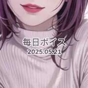 ヒメ日記 2025/05/25 15:05 投稿 最上すみれ ルーインドオーガズム五反田本店