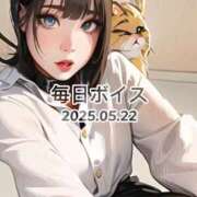 ヒメ日記 2025/05/26 08:35 投稿 最上すみれ ルーインドオーガズム五反田本店