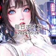 ヒメ日記 2025/05/26 22:05 投稿 最上すみれ ルーインドオーガズム五反田本店