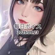 ヒメ日記 2025/05/27 08:35 投稿 最上すみれ ルーインドオーガズム五反田本店