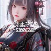 ヒメ日記 2025/05/27 22:13 投稿 最上すみれ ルーインドオーガズム五反田本店