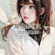 ヒメ日記 2025/06/10 20:45 投稿 最上すみれ ルーインドオーガズム五反田本店