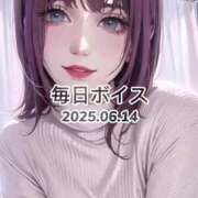 ヒメ日記 2025/06/14 12:05 投稿 最上すみれ ルーインドオーガズム五反田本店