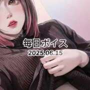 ヒメ日記 2025/06/15 11:05 投稿 最上すみれ ルーインドオーガズム五反田本店