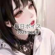 ヒメ日記 2025/06/18 23:55 投稿 最上すみれ ルーインドオーガズム五反田本店