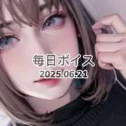 ヒメ日記 2025/06/21 09:15 投稿 最上すみれ ルーインドオーガズム五反田本店