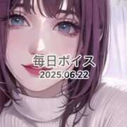 ヒメ日記 2025/06/22 10:45 投稿 最上すみれ ルーインドオーガズム五反田本店