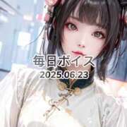 ヒメ日記 2025/06/23 18:55 投稿 最上すみれ ルーインドオーガズム五反田本店