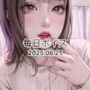 ヒメ日記 2025/06/25 19:45 投稿 最上すみれ ルーインドオーガズム五反田本店