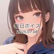 ヒメ日記 2025/07/08 18:05 投稿 最上すみれ ルーインドオーガズム五反田本店