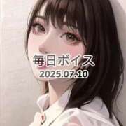 ヒメ日記 2025/07/10 20:05 投稿 最上すみれ ルーインドオーガズム五反田本店