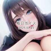 ヒメ日記 2025/07/21 21:55 投稿 最上すみれ ルーインドオーガズム五反田本店