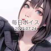 ヒメ日記 2025/07/24 18:25 投稿 最上すみれ ルーインドオーガズム五反田本店