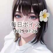 ヒメ日記 2025/07/26 12:07 投稿 最上すみれ ルーインドオーガズム五反田本店