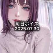 ヒメ日記 2025/07/30 18:55 投稿 最上すみれ ルーインドオーガズム五反田本店