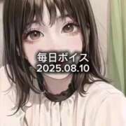 ヒメ日記 2025/08/10 12:45 投稿 最上すみれ ルーインドオーガズム五反田本店