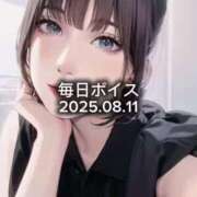 ヒメ日記 2025/08/11 12:45 投稿 最上すみれ ルーインドオーガズム五反田本店