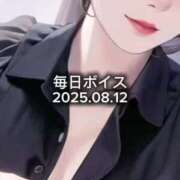 ヒメ日記 2025/08/12 19:45 投稿 最上すみれ ルーインドオーガズム五反田本店