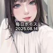 ヒメ日記 2025/08/14 12:07 投稿 最上すみれ ルーインドオーガズム五反田本店