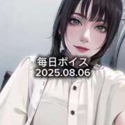 ヒメ日記 2025/08/14 19:05 投稿 最上すみれ ルーインドオーガズム五反田本店