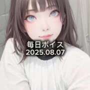 ヒメ日記 2025/08/15 17:05 投稿 最上すみれ ルーインドオーガズム五反田本店