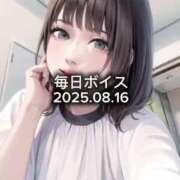 ヒメ日記 2025/08/16 10:15 投稿 最上すみれ ルーインドオーガズム五反田本店