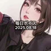 ヒメ日記 2025/08/18 18:05 投稿 最上すみれ ルーインドオーガズム五反田本店
