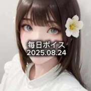 ヒメ日記 2025/08/24 12:06 投稿 最上すみれ ルーインドオーガズム五反田本店