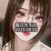 ヒメ日記 2025/08/25 20:05 投稿 最上すみれ ルーインドオーガズム五反田本店