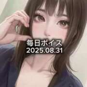 ヒメ日記 2025/08/31 11:15 投稿 最上すみれ ルーインドオーガズム五反田本店