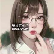 ヒメ日記 2025/09/02 19:55 投稿 最上すみれ ルーインドオーガズム五反田本店