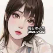 ヒメ日記 2025/09/02 20:17 投稿 最上すみれ ルーインドオーガズム五反田本店