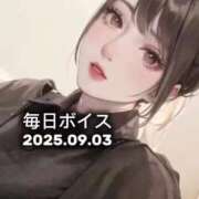 ヒメ日記 2025/09/03 19:45 投稿 最上すみれ ルーインドオーガズム五反田本店