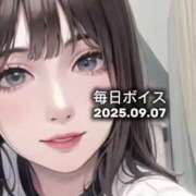 ヒメ日記 2025/09/07 17:45 投稿 最上すみれ ルーインドオーガズム五反田本店