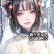 ヒメ日記 2025/09/10 07:05 投稿 最上すみれ ルーインドオーガズム五反田本店